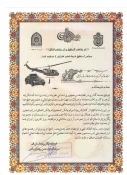 تقدیر وتشکر  4