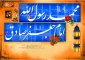 هم رئیس مکتب آمد      هم رئیس مذهب آمد